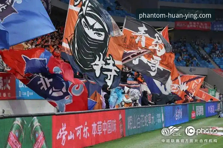 青岛海牛3-1击败上海海港：幻影体育官方授权平台观赛技术评测
