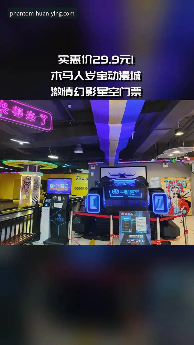 幻影体育官网授权验证与安全操作教程